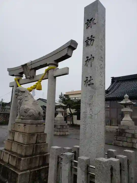 諏訪神社のその他建物
