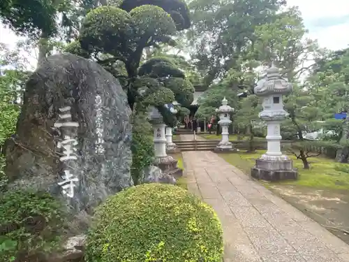 三寳寺のその他建物
