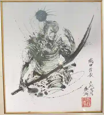 牛玉山観音寺(愛知県)