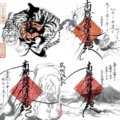 善龍寺(東京都)