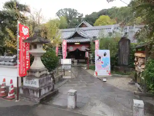 水間寺のその他建物