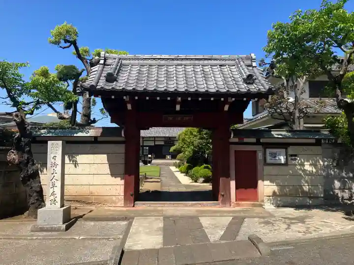 池上本門寺の山門・神門