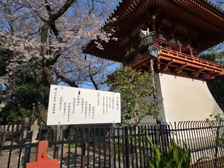 瀧泉寺(目黒不動尊)の{uncategorized: "未分類", other: "その他", undefined: "問題あり", building: "その他建物", grave: "お墓", sacred_gate: "鳥居", guardian: "狛犬", statue: "像", buddha: "仏像", history: "歴史", nature: "自然", garden: "庭園", animal: "動物", pagoda: "塔", temizu: "手水舎", mountain_gate: "山門・神門", sanctuary: "本殿・本堂", subordinate: "末社・摂社", art: "芸術", scenery: "景色", jizo: "地蔵", ema: "絵馬", goshuin: "御朱印", omikuji: "おみくじ", items: "授与品その他", amulet: "お守り", goshuincho: "御朱印帳", eats: "食事", festival: "お祭り", votive_dance: "神楽", shichigosan: "七五三参", wedding: "結婚式", experience: "体験その他", initially: "初詣", around: "周辺", anti_infection: "感染症対策"}
