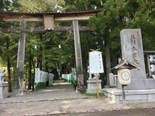 熊野本宮大社の鳥居