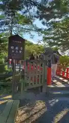 瑞巌寺の建物その他