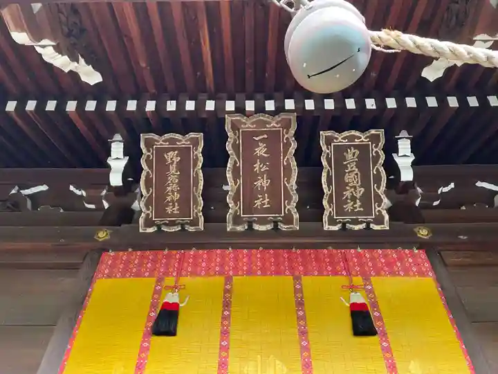 北野天満宮のその他建物