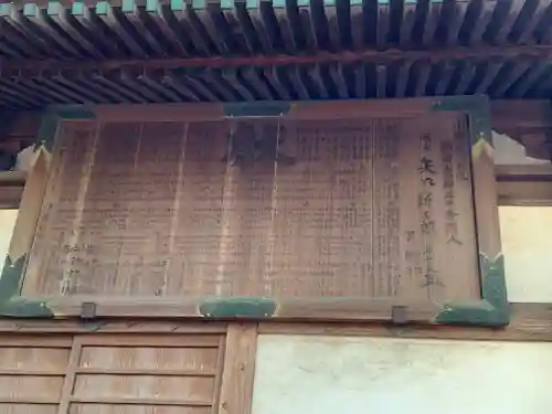 新町諏訪神社(群馬県)