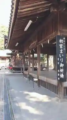 挙母神社のその他建物