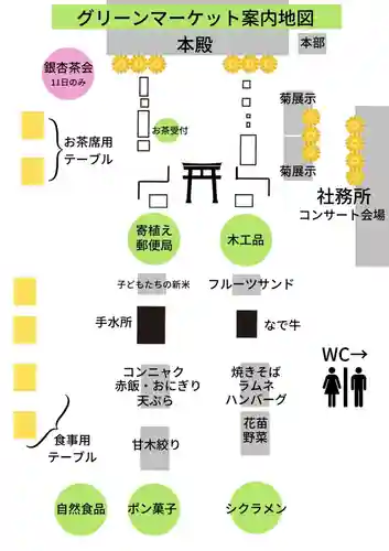 美奈宜神社(福岡県)