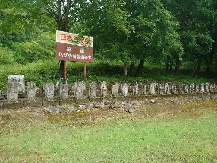 大聖寺(亀岡文殊)(山形県)