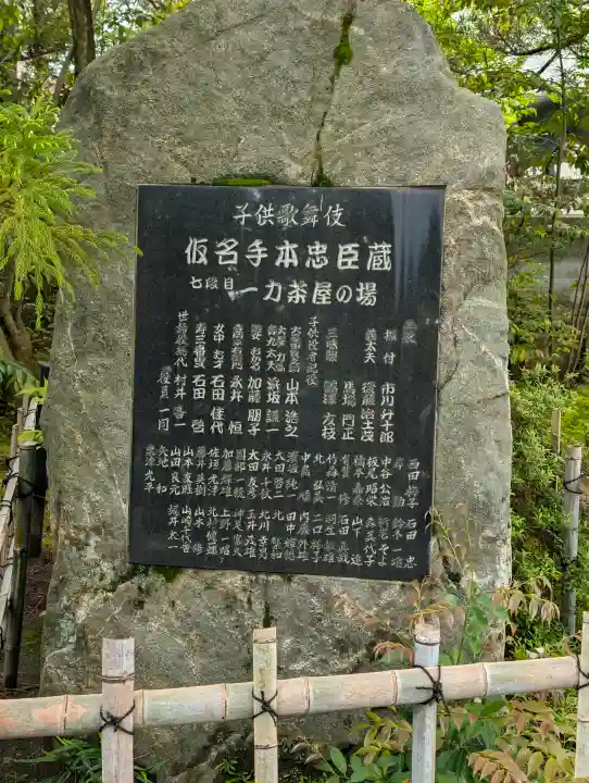 菟橋神社の{uncategorized: "未分類", other: "その他", undefined: "問題あり", building: "その他建物", grave: "お墓", sacred_gate: "鳥居", guardian: "狛犬", statue: "像", buddha: "仏像", history: "歴史", nature: "自然", garden: "庭園", animal: "動物", pagoda: "塔", temizu: "手水舎", mountain_gate: "山門・神門", sanctuary: "本殿・本堂", subordinate: "末社・摂社", art: "芸術", scenery: "景色", jizo: "地蔵", ema: "絵馬", goshuin: "御朱印", omikuji: "おみくじ", items: "授与品その他", amulet: "お守り", goshuincho: "御朱印帳", eats: "食事", festival: "お祭り", votive_dance: "神楽", shichigosan: "七五三参", wedding: "結婚式", experience: "体験その他", initially: "初詣", around: "周辺", anti_infection: "感染症対策"}