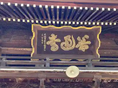 善通寺(香川県)