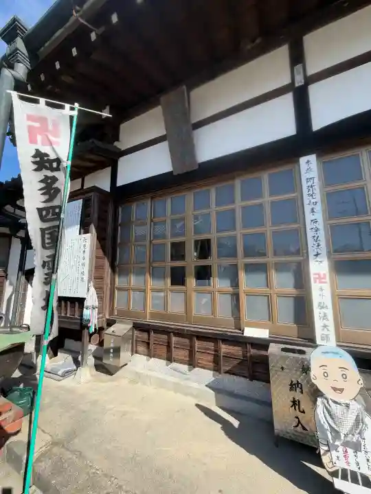 曹源寺の{uncategorized: "未分類", other: "その他", undefined: "問題あり", building: "その他建物", grave: "お墓", sacred_gate: "鳥居", guardian: "狛犬", statue: "像", buddha: "仏像", history: "歴史", nature: "自然", garden: "庭園", animal: "動物", pagoda: "塔", temizu: "手水舎", mountain_gate: "山門・神門", sanctuary: "本殿・本堂", subordinate: "末社・摂社", art: "芸術", scenery: "景色", jizo: "地蔵", ema: "絵馬", goshuin: "御朱印", omikuji: "おみくじ", items: "授与品その他", amulet: "お守り", goshuincho: "御朱印帳", eats: "食事", festival: "お祭り", votive_dance: "神楽", shichigosan: "七五三参", wedding: "結婚式", experience: "体験その他", initially: "初詣", around: "周辺", anti_infection: "感染症対策"}