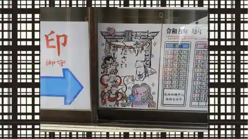 豊受稲荷本宮(千葉県)