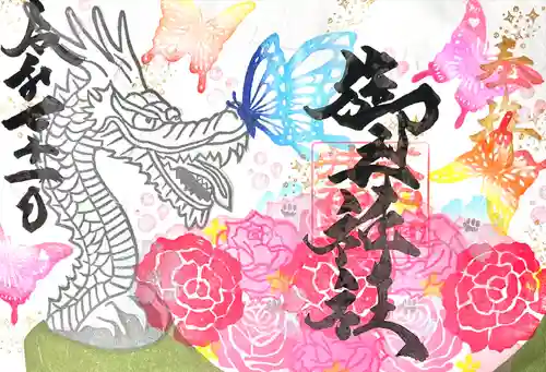 御井神社(岐阜県)