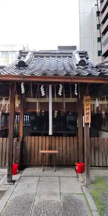 朝日神明宮(京都府)
