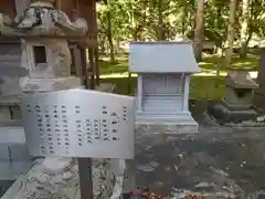 淺間神社（忍野八海）(山梨県)