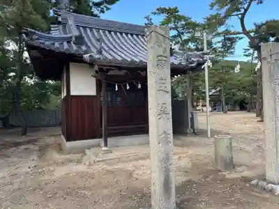 総社神社(香川県)