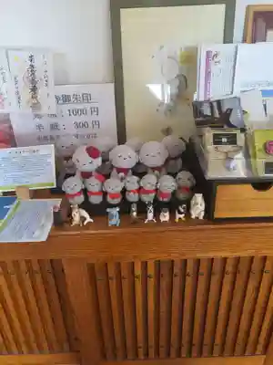 遠照寺の授与品その他