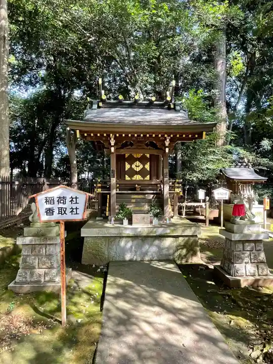 一言主神社(茨城県)