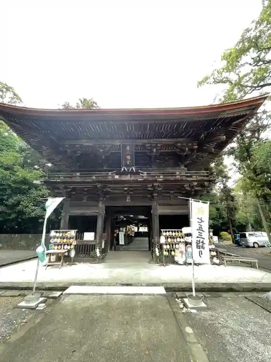 府八幡宮(静岡県)