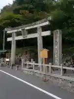 大原野神社の{uncategorized: "未分類", other: "その他", undefined: "問題あり", building: "その他建物", grave: "お墓", sacred_gate: "鳥居", guardian: "狛犬", statue: "像", buddha: "仏像", history: "歴史", nature: "自然", garden: "庭園", animal: "動物", pagoda: "塔", temizu: "手水舎", mountain_gate: "山門・神門", sanctuary: "本殿・本堂", subordinate: "末社・摂社", art: "芸術", scenery: "景色", jizo: "地蔵", ema: "絵馬", goshuin: "御朱印", omikuji: "おみくじ", items: "授与品その他", amulet: "お守り", goshuincho: "御朱印帳", eats: "食事", festival: "お祭り", votive_dance: "神楽", shichigosan: "七五三参", wedding: "結婚式", experience: "体験その他", initially: "初詣", around: "周辺", anti_infection: "感染症対策"}