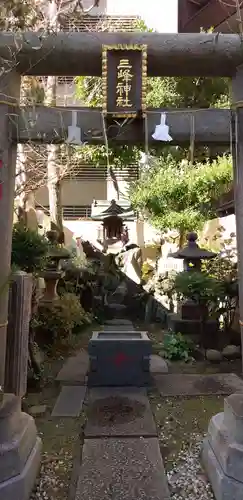 三峰神社の鳥居