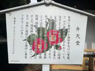 三学院(埼玉県)