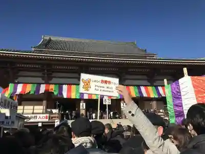 西新井大師総持寺の本殿・本堂
