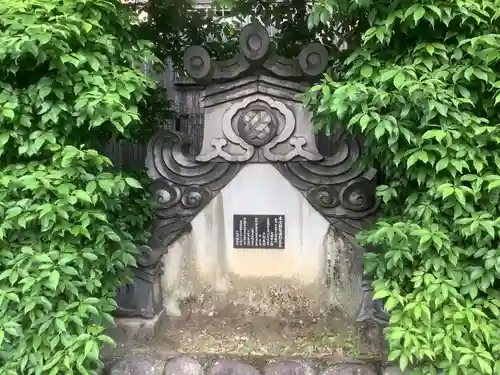 永泉寺(愛知県)