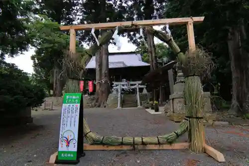 高司神社〜むすびの神の鎮まる社〜の鳥居