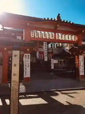善國寺のその他建物