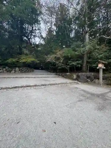 伊勢神宮内宮（皇大神宮）(三重県)