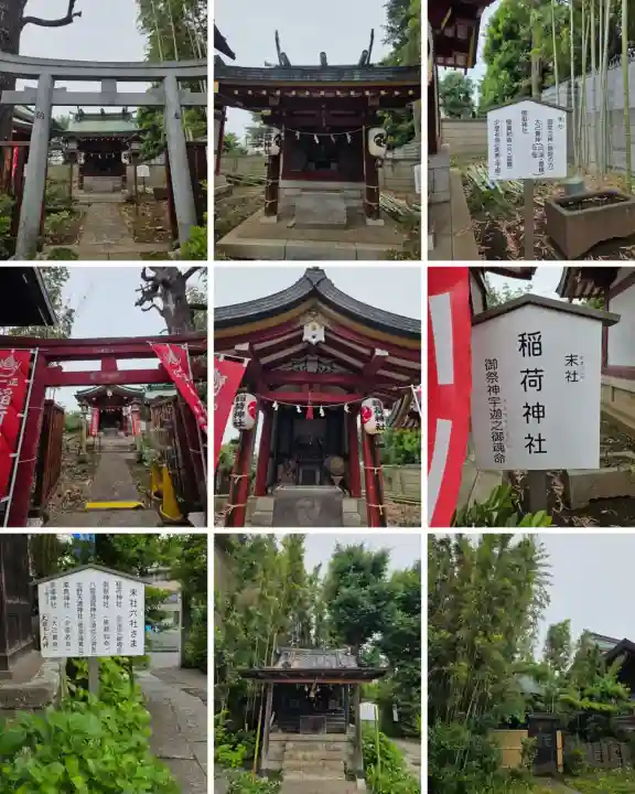 鷺宮八幡神社の{uncategorized: "未分類", other: "その他", undefined: "問題あり", building: "その他建物", grave: "お墓", sacred_gate: "鳥居", guardian: "狛犬", statue: "像", buddha: "仏像", history: "歴史", nature: "自然", garden: "庭園", animal: "動物", pagoda: "塔", temizu: "手水舎", mountain_gate: "山門・神門", sanctuary: "本殿・本堂", subordinate: "末社・摂社", art: "芸術", scenery: "景色", jizo: "地蔵", ema: "絵馬", goshuin: "御朱印", omikuji: "おみくじ", items: "授与品その他", amulet: "お守り", goshuincho: "御朱印帳", eats: "食事", festival: "お祭り", votive_dance: "神楽", shichigosan: "七五三参", wedding: "結婚式", experience: "体験その他", initially: "初詣", around: "周辺", anti_infection: "感染症対策"}