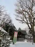厚別神社(北海道)