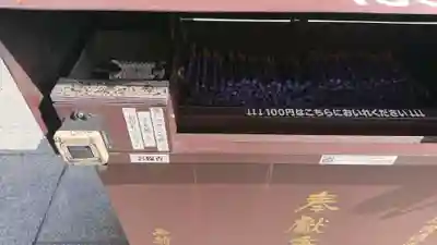 西新井大師総持寺のその他建物