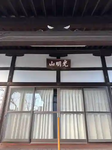 徳道上人堂(兵庫県)