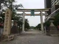 尾張大國霊神社(国府宮)の鳥居