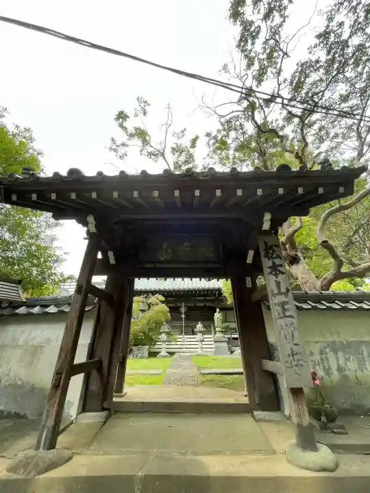 正覚寺(神奈川県)
