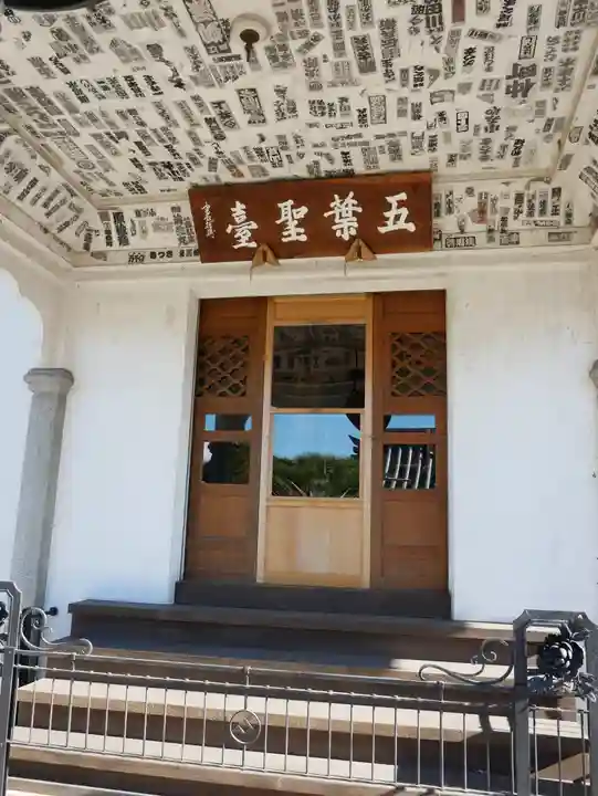 少林寺の本殿・本堂