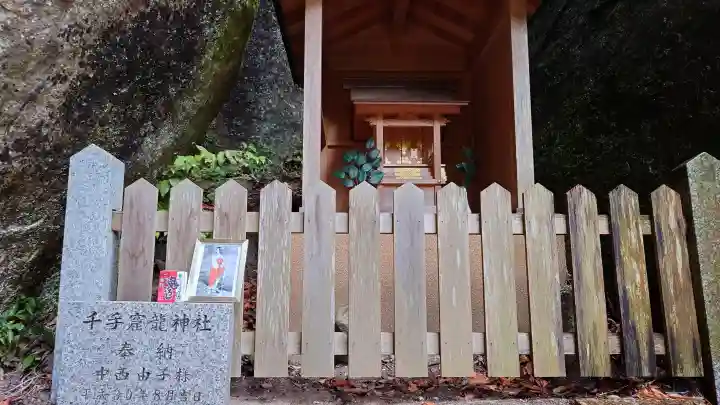 笠置寺の{uncategorized: "未分類", other: "その他", undefined: "問題あり", building: "その他建物", grave: "お墓", sacred_gate: "鳥居", guardian: "狛犬", statue: "像", buddha: "仏像", history: "歴史", nature: "自然", garden: "庭園", animal: "動物", pagoda: "塔", temizu: "手水舎", mountain_gate: "山門・神門", sanctuary: "本殿・本堂", subordinate: "末社・摂社", art: "芸術", scenery: "景色", jizo: "地蔵", ema: "絵馬", goshuin: "御朱印", omikuji: "おみくじ", items: "授与品その他", amulet: "お守り", goshuincho: "御朱印帳", eats: "食事", festival: "お祭り", votive_dance: "神楽", shichigosan: "七五三参", wedding: "結婚式", experience: "体験その他", initially: "初詣", around: "周辺", anti_infection: "感染症対策"}