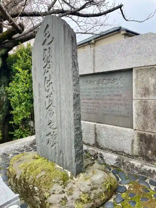 安国院の{uncategorized: "未分類", other: "その他", undefined: "問題あり", building: "その他建物", grave: "お墓", sacred_gate: "鳥居", guardian: "狛犬", statue: "像", buddha: "仏像", history: "歴史", nature: "自然", garden: "庭園", animal: "動物", pagoda: "塔", temizu: "手水舎", mountain_gate: "山門・神門", sanctuary: "本殿・本堂", subordinate: "末社・摂社", art: "芸術", scenery: "景色", jizo: "地蔵", ema: "絵馬", goshuin: "御朱印", omikuji: "おみくじ", items: "授与品その他", amulet: "お守り", goshuincho: "御朱印帳", eats: "食事", festival: "お祭り", votive_dance: "神楽", shichigosan: "七五三参", wedding: "結婚式", experience: "体験その他", initially: "初詣", around: "周辺", anti_infection: "感染症対策"}