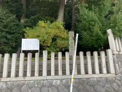 御首神社(岐阜県)