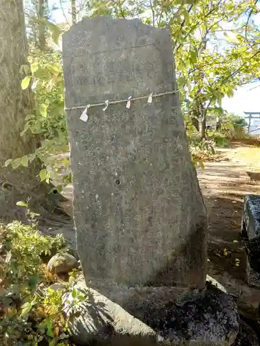 飯福神社(群馬県)
