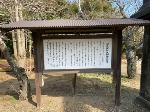 鎌数伊勢大神宮の{uncategorized: "未分類", other: "その他", undefined: "問題あり", building: "その他建物", grave: "お墓", sacred_gate: "鳥居", guardian: "狛犬", statue: "像", buddha: "仏像", history: "歴史", nature: "自然", garden: "庭園", animal: "動物", pagoda: "塔", temizu: "手水舎", mountain_gate: "山門・神門", sanctuary: "本殿・本堂", subordinate: "末社・摂社", art: "芸術", scenery: "景色", jizo: "地蔵", ema: "絵馬", goshuin: "御朱印", omikuji: "おみくじ", items: "授与品その他", amulet: "お守り", goshuincho: "御朱印帳", eats: "食事", festival: "お祭り", votive_dance: "神楽", shichigosan: "七五三参", wedding: "結婚式", experience: "体験その他", initially: "初詣", around: "周辺", anti_infection: "感染症対策"}