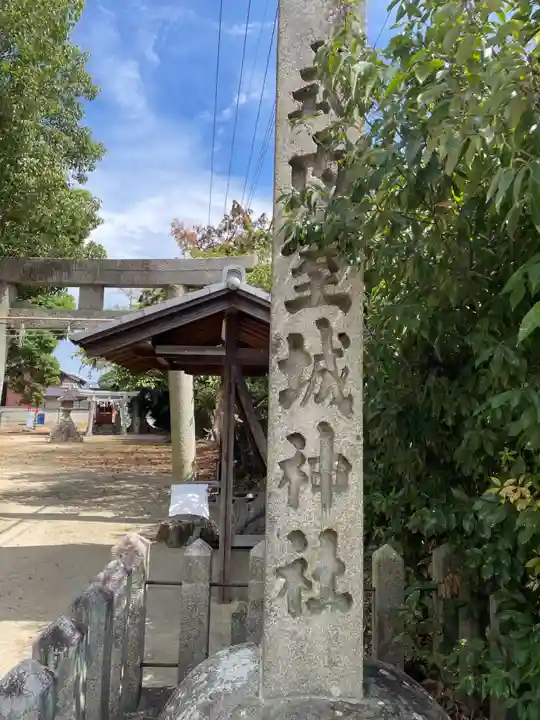室城神社(京都府)