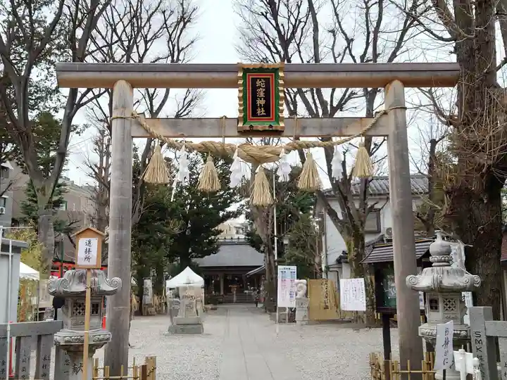 蛇窪神社(東京都)