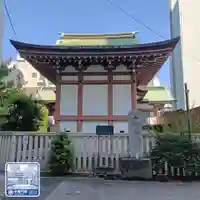 平河天満宮(東京都)