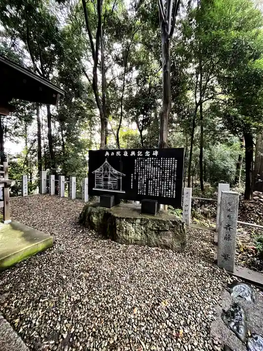 春日部八幡神社(埼玉県)