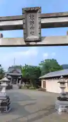 熊野神社(神奈川県)